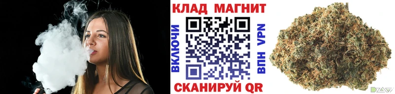Наркошоп Козьмодемьянск Гашиш НБОМе Мефедрон Каннабис АМФ Кокаин СОЛЬ