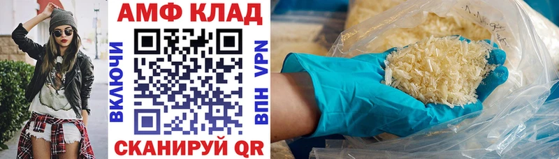 АМФЕТАМИН Розовый  цены   Козьмодемьянск 