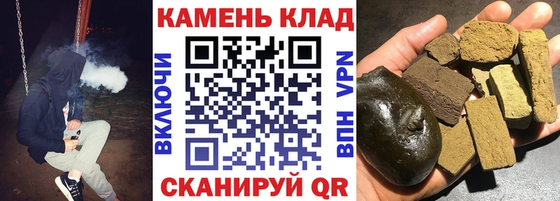 что такое наркотик  Козьмодемьянск  гидра как войти  ГАШИШ VHQ 