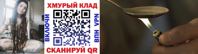 ГЕРОИН гречка  OMG ТОР  Козьмодемьянск 