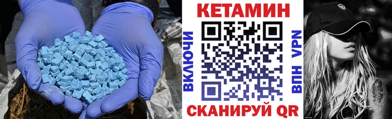 КЕТАМИН ketamine цена наркотик Козьмодемьянск