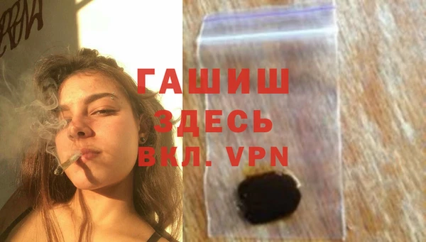 мефедрон VHQ Армянск