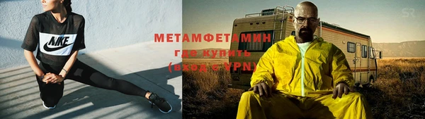 меф VHQ Арсеньев