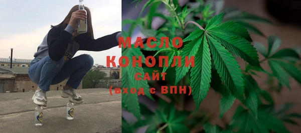мефедрон VHQ Армянск