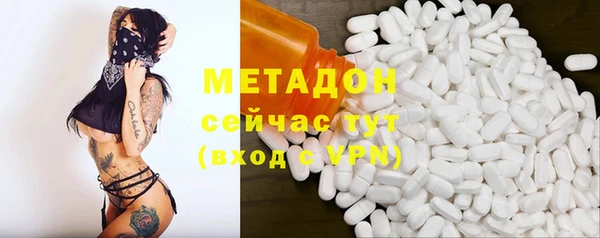 меф VHQ Арсеньев