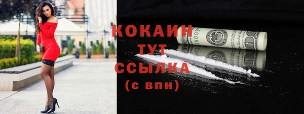 бутик Баксан