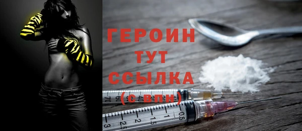 меф VHQ Арсеньев