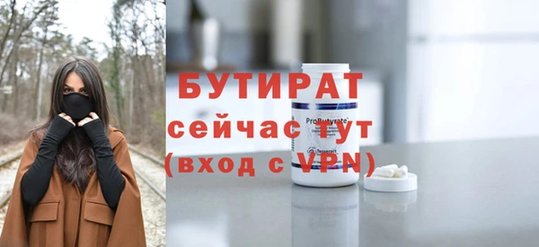 бутик Баксан