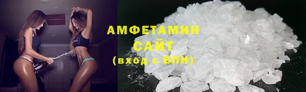 мефедрон VHQ Армянск