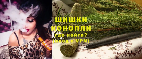 мефедрон VHQ Армянск