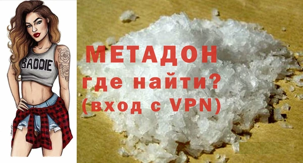 мефедрон VHQ Армянск