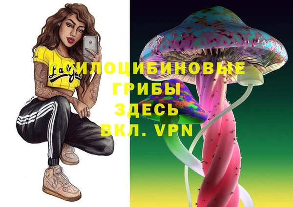 меф VHQ Арсеньев