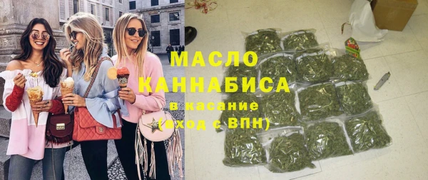 меф VHQ Арсеньев