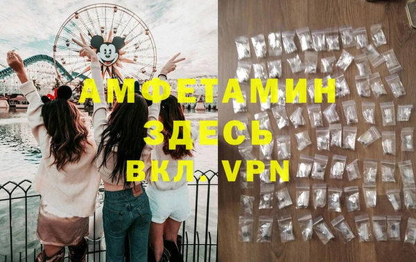 меф VHQ Арсеньев