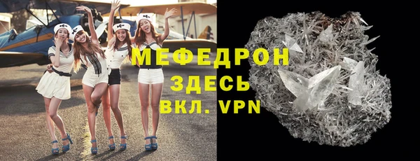 мефедрон VHQ Армянск