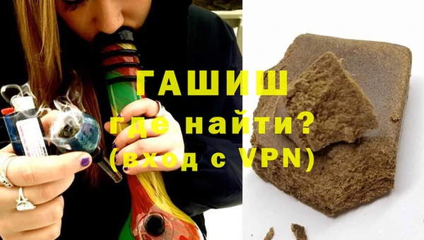 мефедрон VHQ Армянск