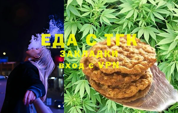 наркотики Алексин