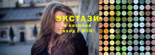мефедрон VHQ Армянск