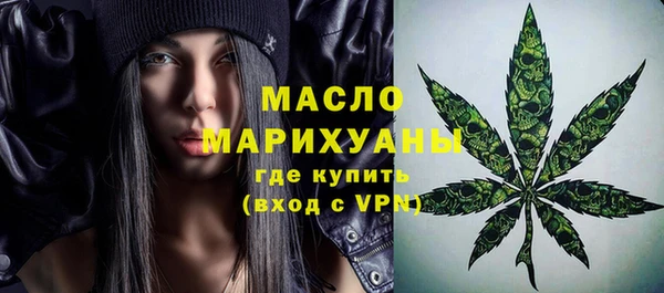 меф VHQ Арсеньев