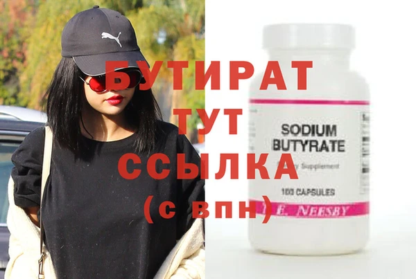 бутик Аркадак