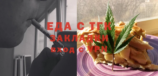 меф VHQ Арсеньев