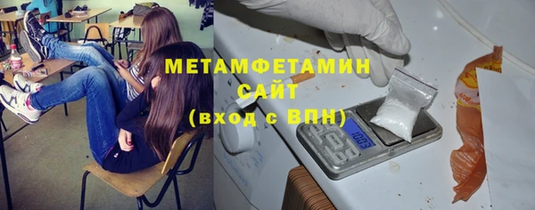 мефедрон VHQ Армянск