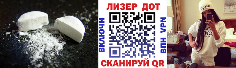 Лсд 25 экстази ecstasy  Козьмодемьянск 