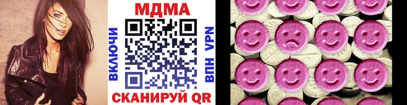 где найти наркотики Козьмодемьянск MDMA crystal