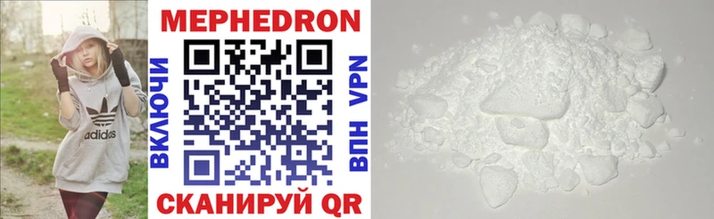 купить Козьмодемьянск Мефедрон VHQ