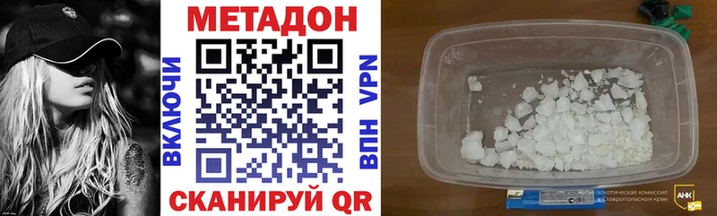 наркотики  Козьмодемьянск  Метадон мёд 