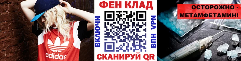Первитин пудра Козьмодемьянск