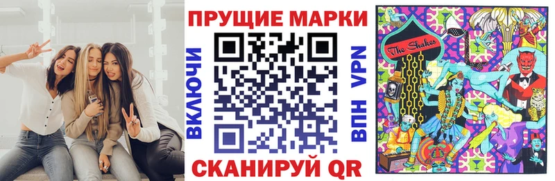 Наркотические марки 1,5мг  Козьмодемьянск 